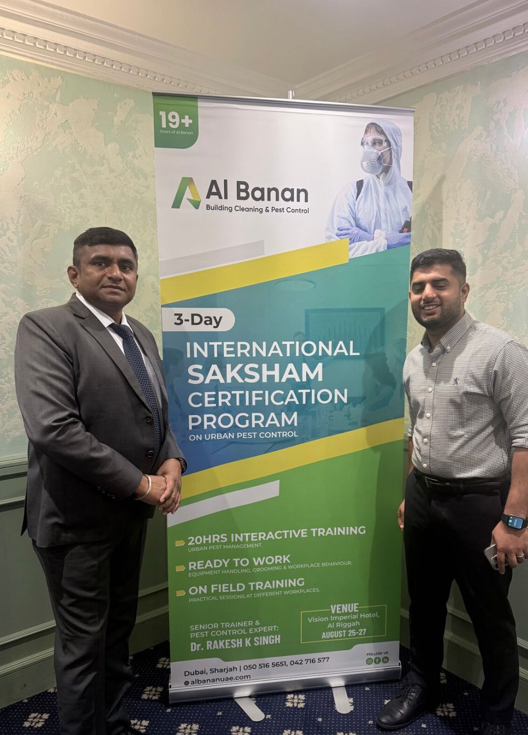 SAKSHAM Launch Event